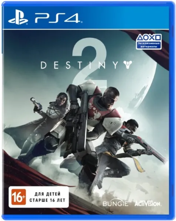 Видеоигры – Destiny 2 PS4 (2) – -destiny – купить в Новосибирске