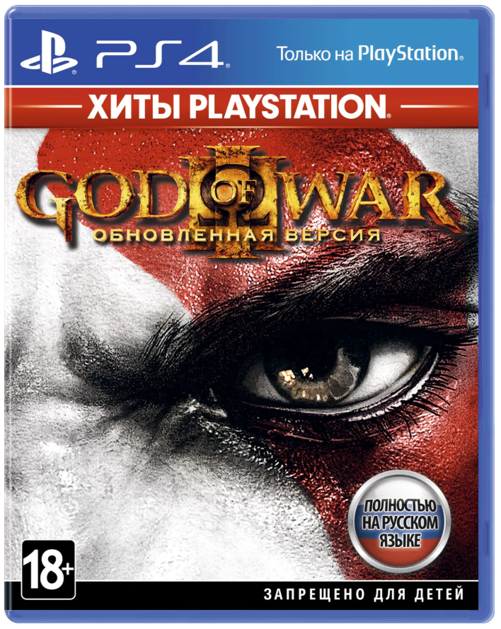 Видеоигры – God of War (1) – -playstation, 1080 – купить в Новосибирске