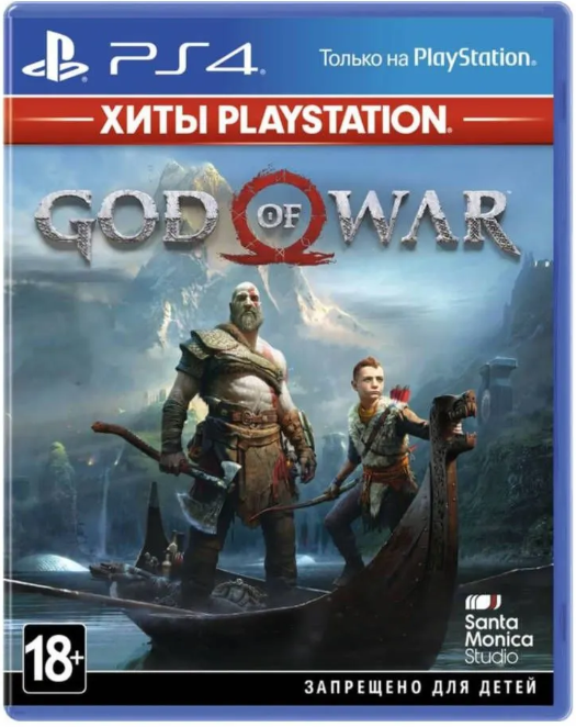Видеоигры – God of war (1) – - – купить в Новосибирске