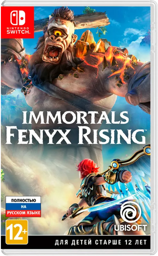 Видеоигры – Immortals Fenyx Rising NS (1) – -immortals, fenyx, rising – купить в Новосибирске