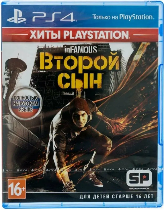 Видеоигры – Infaumos (2) – - – купить в Новосибирске