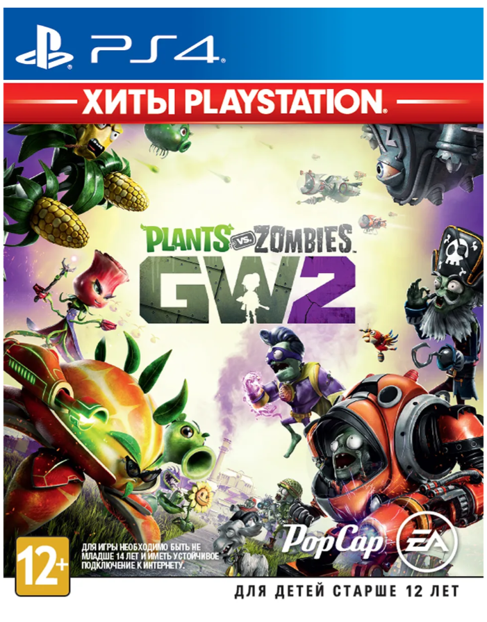 Видеоигры – Plants vs zombies GW2 PS4 (1) – -plants, zombies, garden – купить в Новосибирске