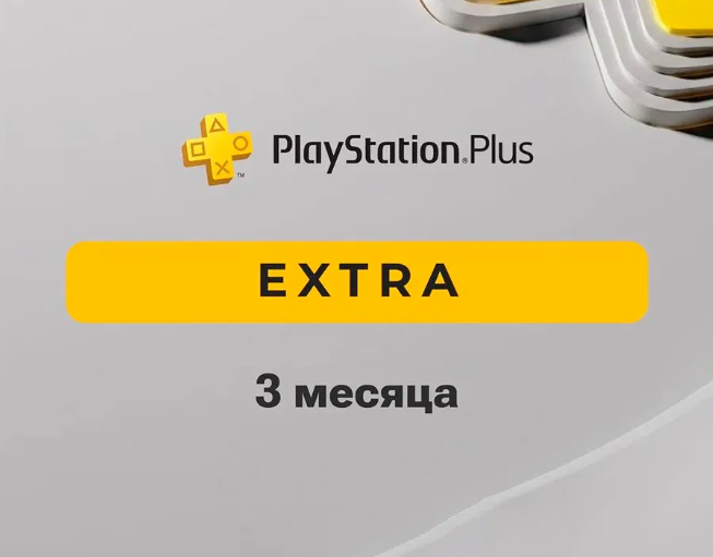 Аксессуары – Screenshot_42 – -playstation, plus, extra – купить в Новосибирске